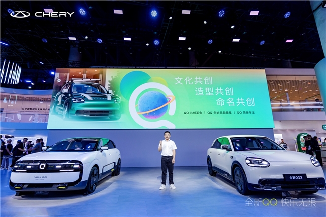 分享奇瑞QQ老车主的动人故事，聆听他们的真挚寄语